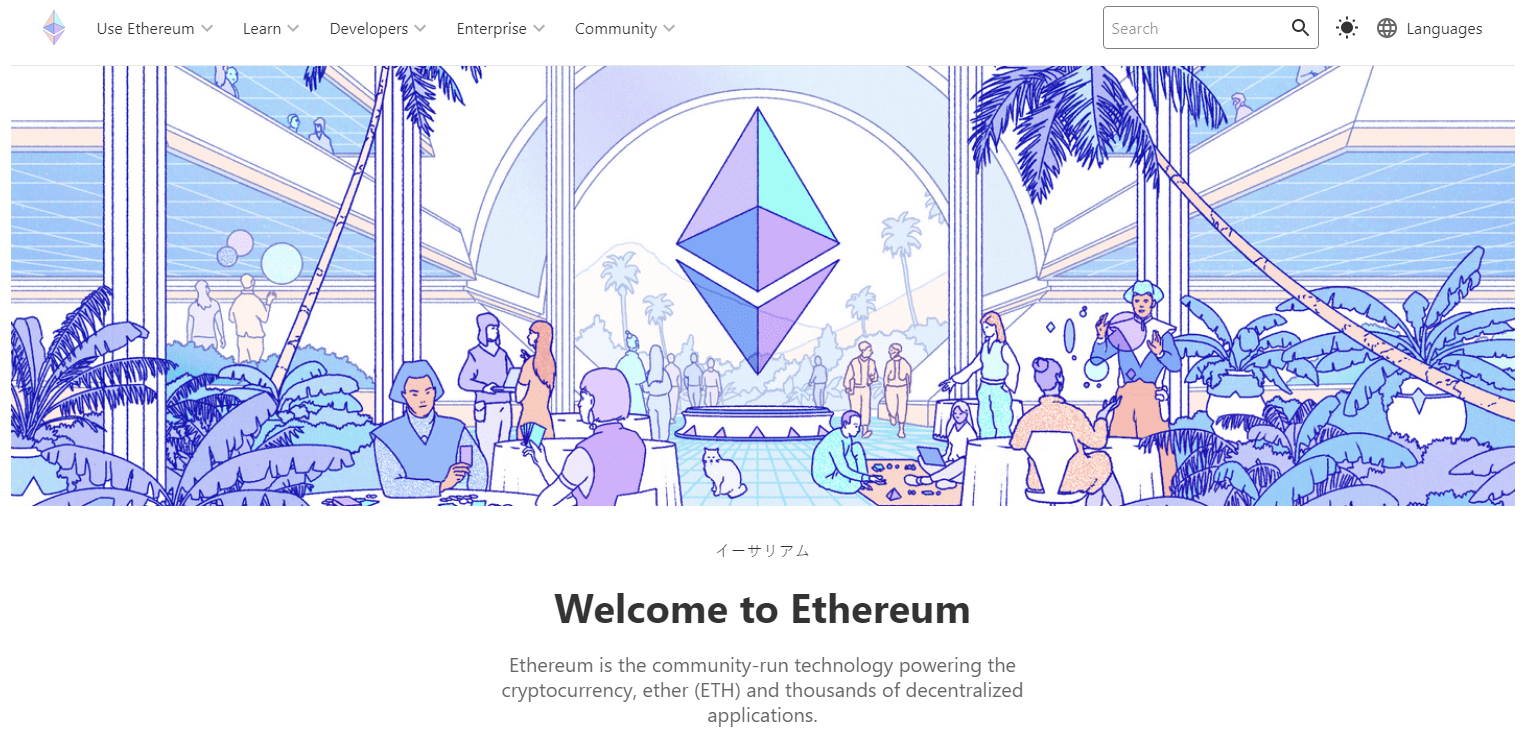 ETH, одна з найбільш екологічних криптовалют