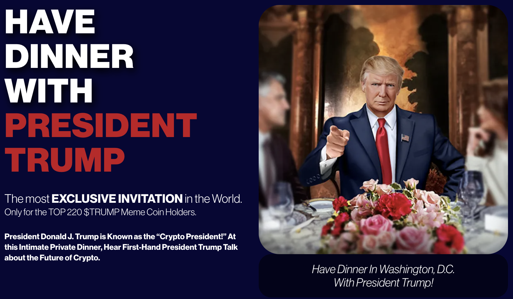 Офіційне оголошення про вечерю з Трампом.