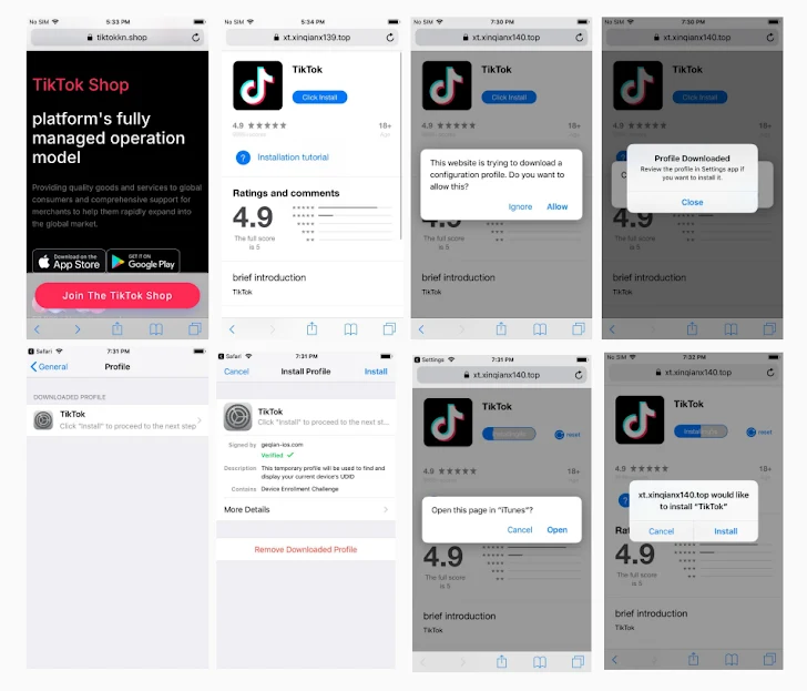 Підроблені клони TikTok